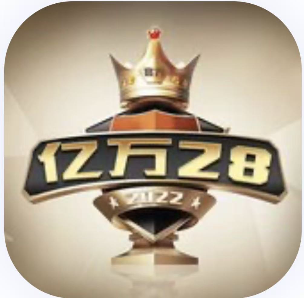 亿万28