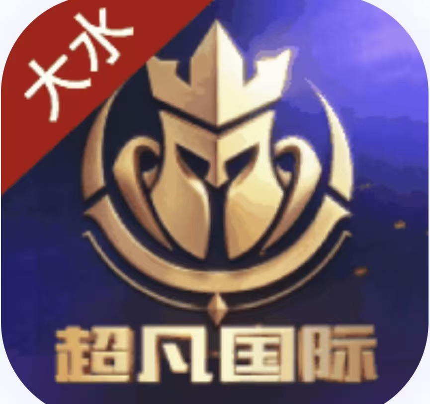 超凡国际